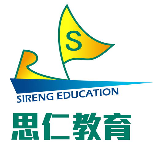 荆门市思仁教育咨询 点亮未来教育之路