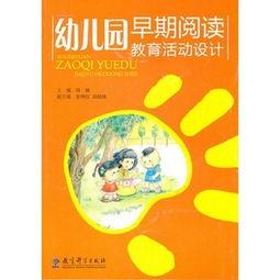早期教育选购指南 30-70元价位的好物与比价技巧