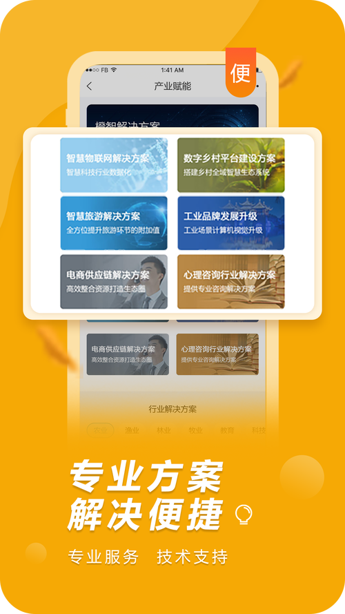 橙果工厂官网版 以教育咨询为引擎，重塑个性化成长新生态