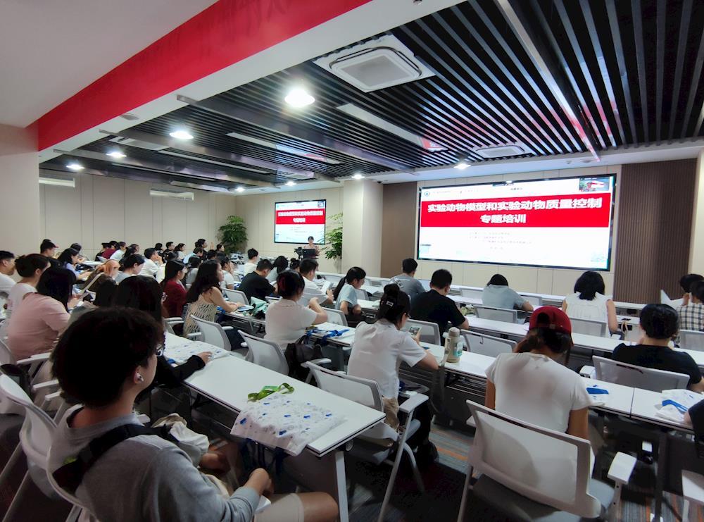 学校成功承办四川省实验动物学会&ldquo;实验动物模型和实验动物质量控制&rdquo;培训
